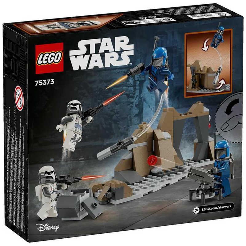 レゴジャパン LEGO(レゴ) 75373 スター・ウォーズ マンダロア(TM)の
