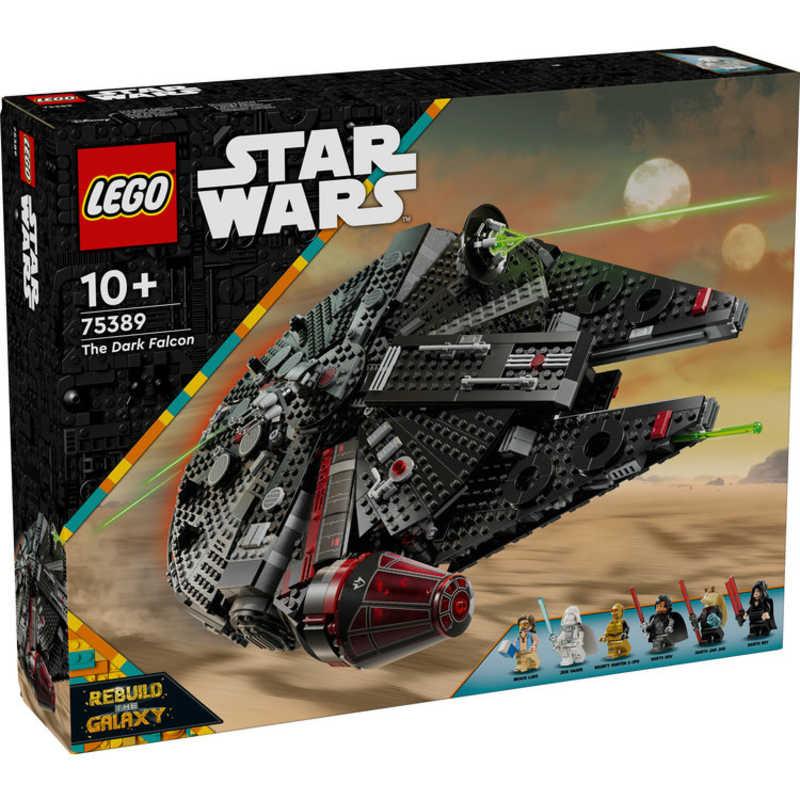 レゴジャパン LEGO（レゴ）75389 スター・ウォーズ ダーク・ミレニアム