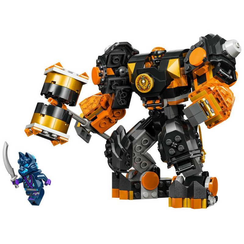 【こーじ】 LEGO（レゴ） レゴジャパン 71806 ニンジャゴー コールのエレメント