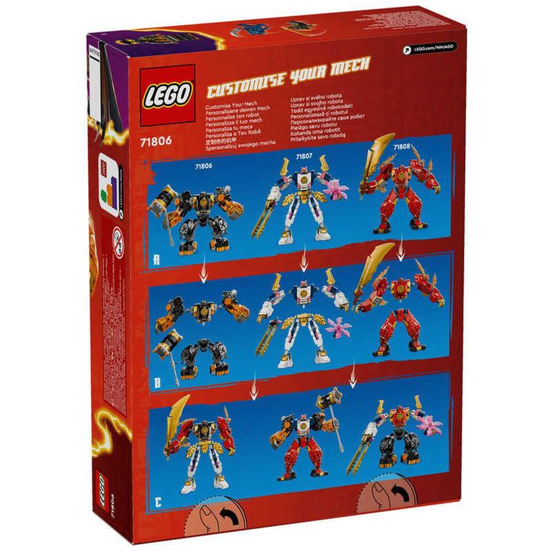 LEGO（レゴ） レゴジャパン 71806 ニンジャゴー コールのエレメント
