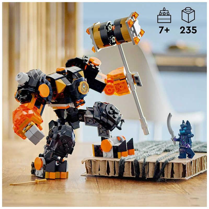 LEGO（レゴ） レゴジャパン 71806 ニンジャゴー コールのエレメント