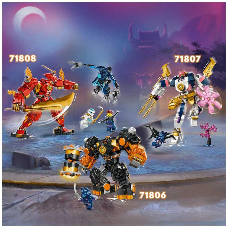 LEGO（レゴ） レゴジャパン 71806 ニンジャゴー コールのエレメント