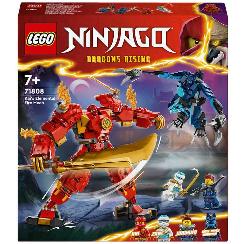 レゴジャパン LEGO（レゴ） 71808 ニンジャゴー カイのエレメント