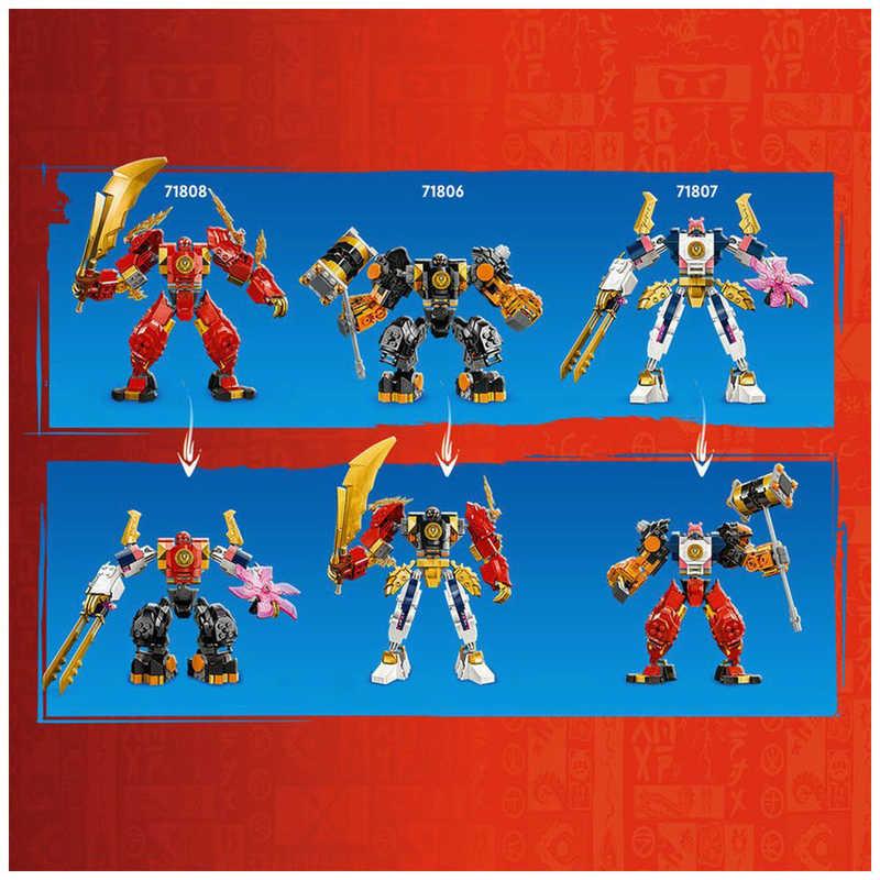 レゴジャパン LEGO（レゴ） 71808 ニンジャゴー カイのエレメント