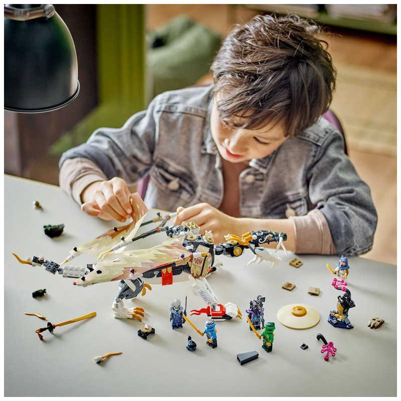 レゴジャパン LEGO（レゴ） 71809 ニンジャゴー マスタードラゴン