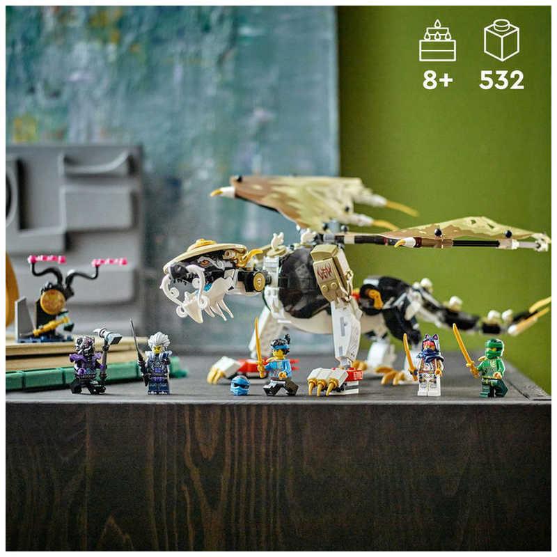 レゴジャパン LEGO（レゴ） 71809 ニンジャゴー マスタードラゴン