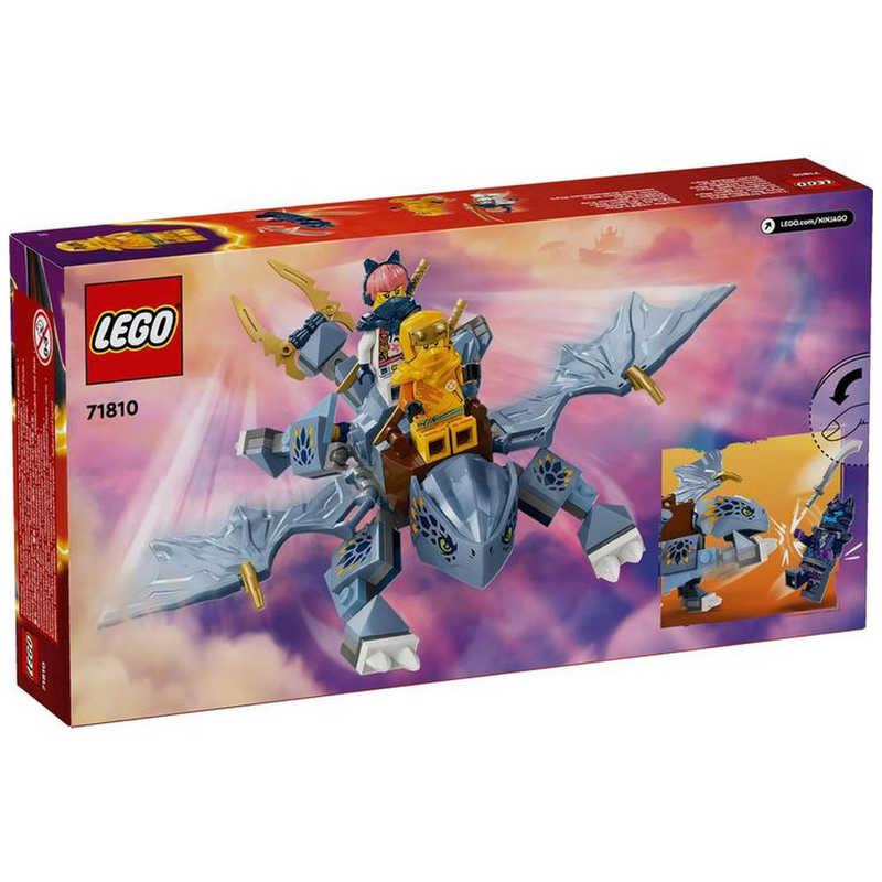 レゴジャパン LEGO（レゴ） 71810 ニンジャゴー ドラゴン リュウ