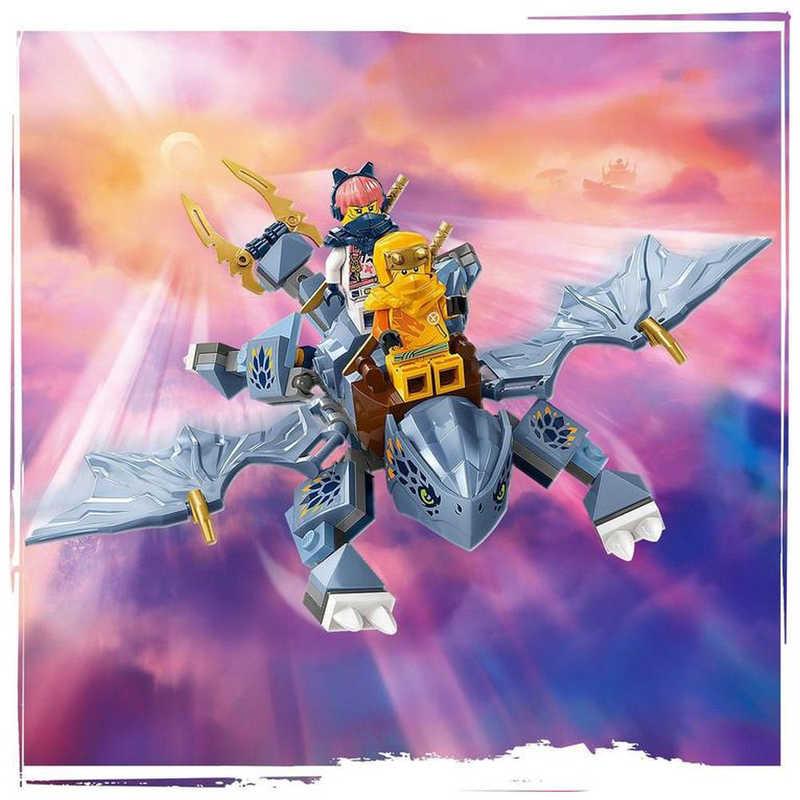 レゴジャパン LEGO（レゴ） 71810 ニンジャゴー ドラゴン リュウ