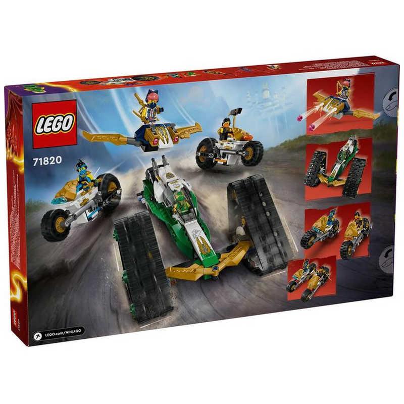 レゴジャパン LEGO（レゴ） ニンジャゴー 71820 ニンジャ 合体ウルトラ