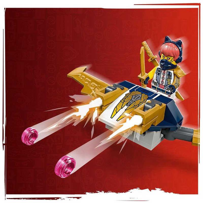 くう ペ-ジ Amazon.co.jp: レゴ(LEGO) ニンジャゴー ニンジャ 合体ウルトラ
