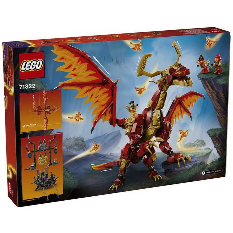 レゴジャパン LEGO（レゴ） ニンジャゴー 71822 ソースドラゴン