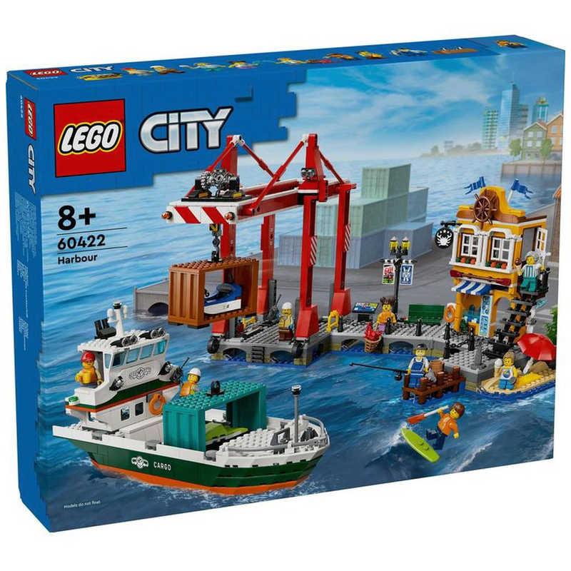 レゴジャパン LEGO（レゴ） シティ 60422 レゴ(R)シティの波止場と貨物