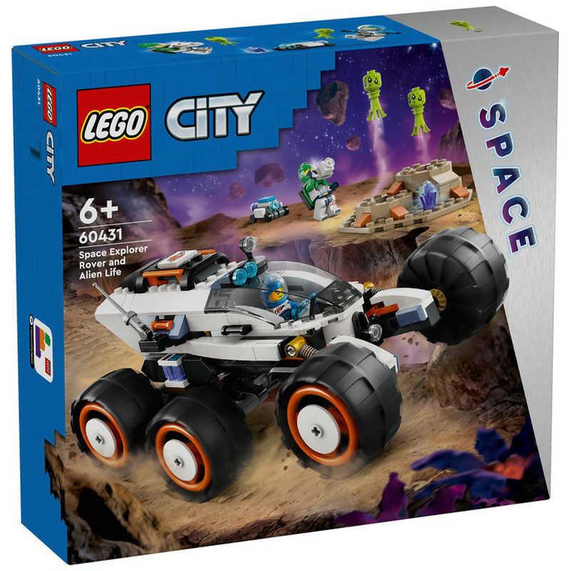 レゴジャパン LEGO(レゴ) 60431 わく星探査車とエイリアン : コジマ