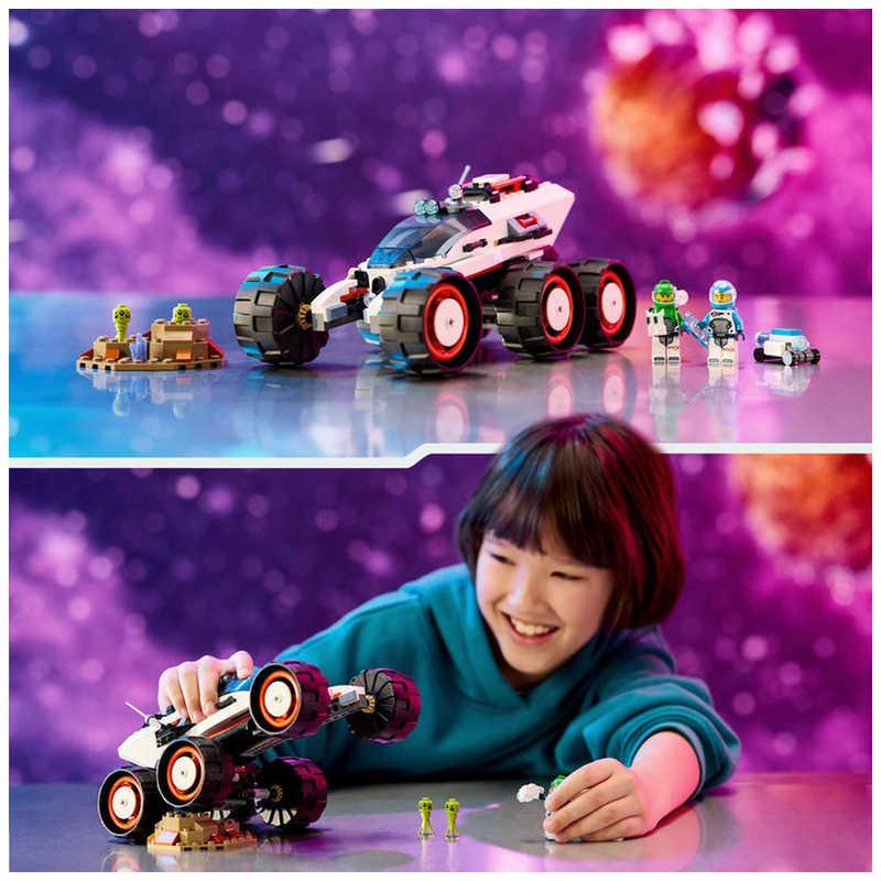 レゴジャパン LEGO(レゴ) 60431 わく星探査車とエイリアン : コジマ