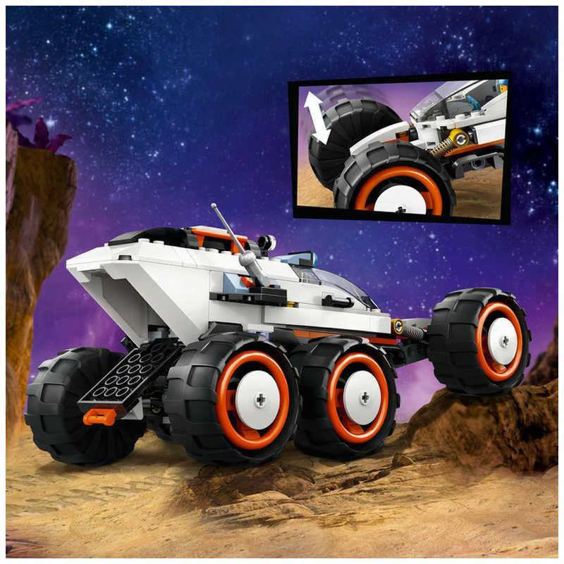 レゴジャパン LEGO(レゴ) 60431 わく星探査車とエイリアン : コジマ