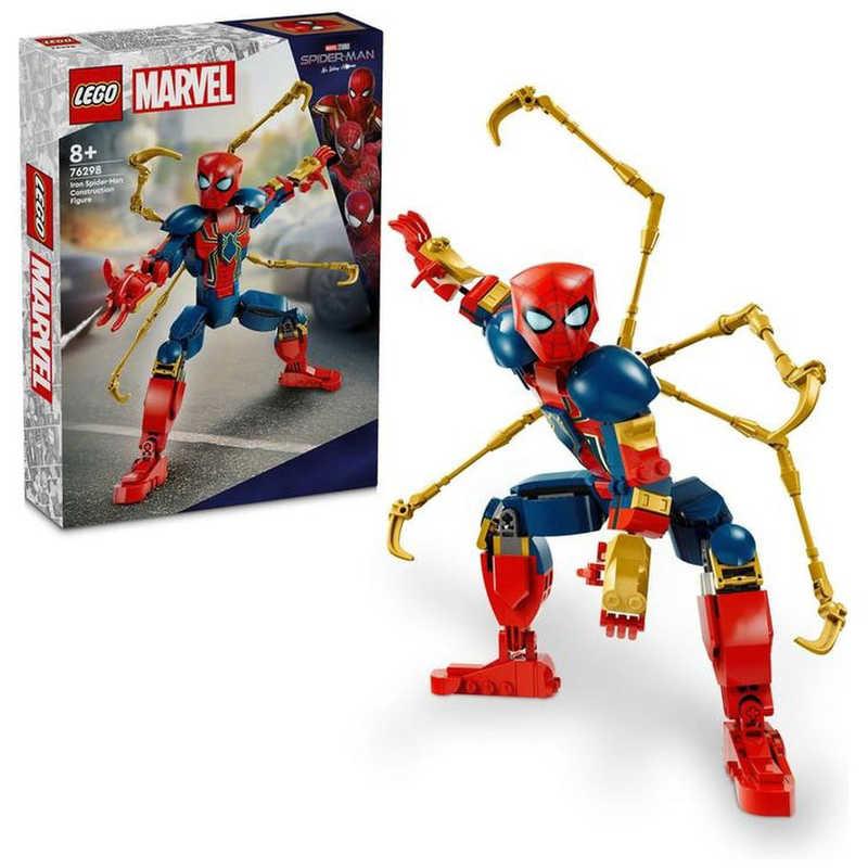 レゴジャパン LEGO(レゴ) 76298マーベル アイアン・スパイダーマン