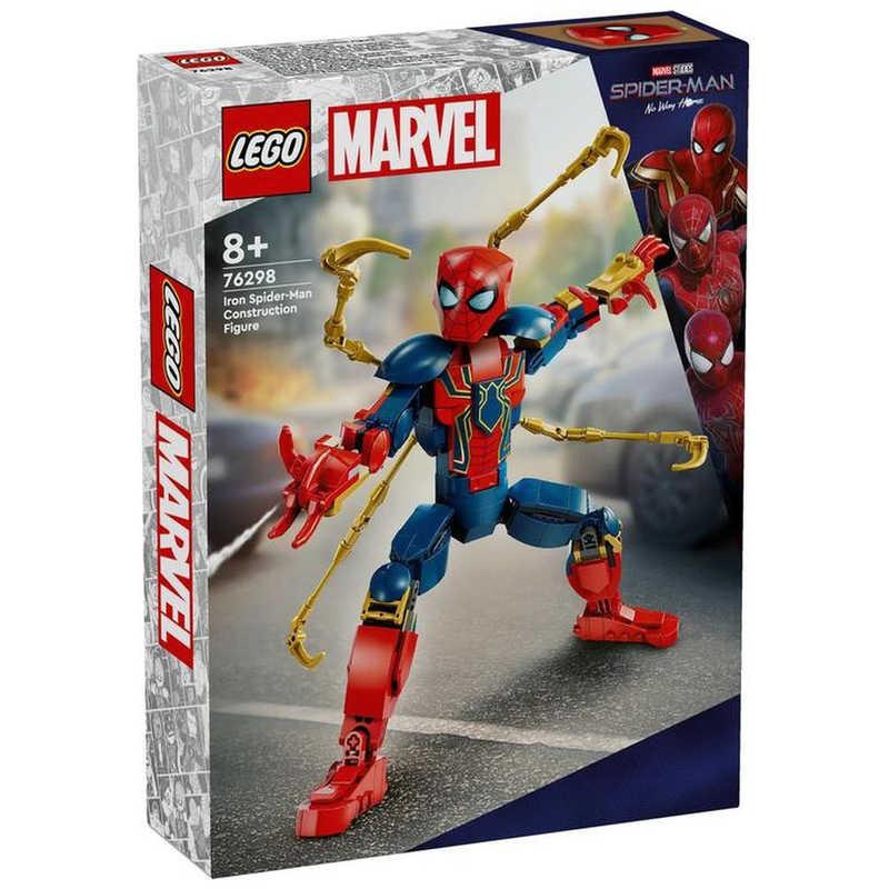 レゴジャパン LEGO(レゴ) 76298マーベル アイアン・スパイダーマン