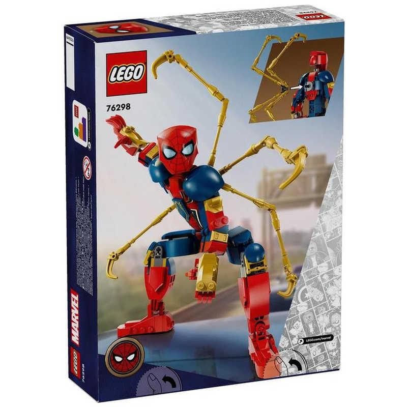 レゴジャパン LEGO(レゴ) 76298マーベル アイアン・スパイダーマン