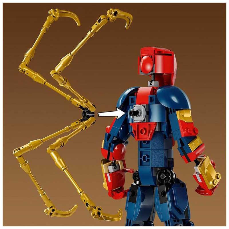 レゴジャパン LEGO(レゴ) 76298マーベル アイアン・スパイダーマン