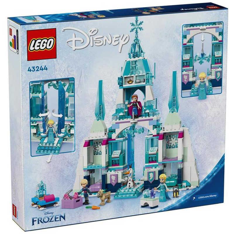 新ヒーロ☆製作代行☆ レゴジャパン LEGO(レゴ)43244 ディズニープリンセス エルサのアイス