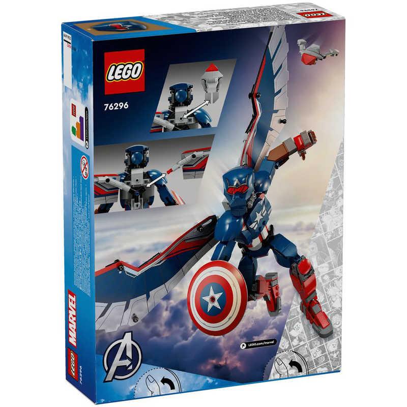 レゴジャパン レゴ(LEGO) 76296 マーベル 新キャプテン・アメリカ