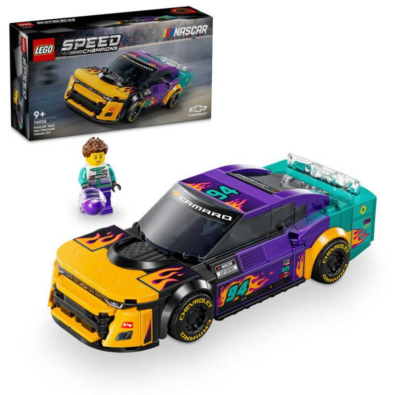 レゴジャパン LEGO（レゴ）76935 スピードチャンピオン NASCAR Next