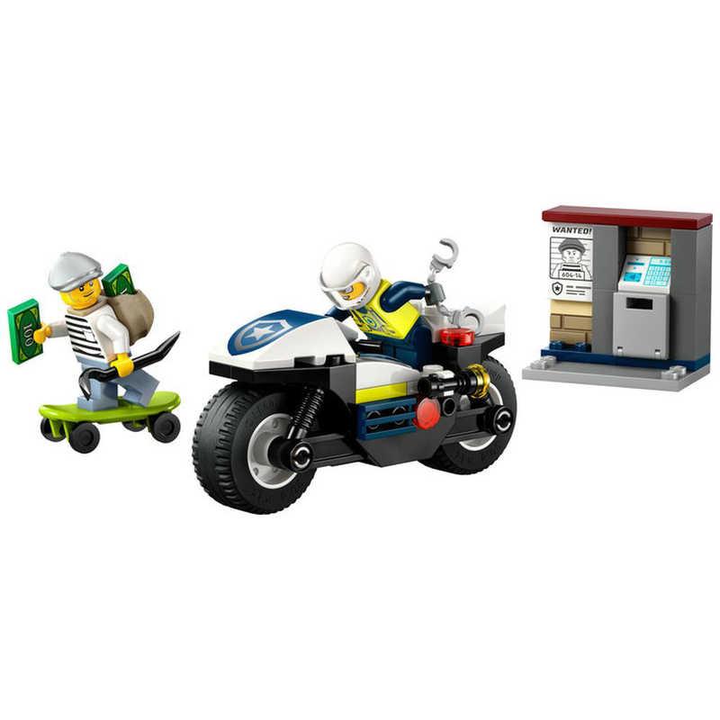 レゴジャパン レゴ(LEGO) シティ ポリスバイクチェイス 60455 : コジマ