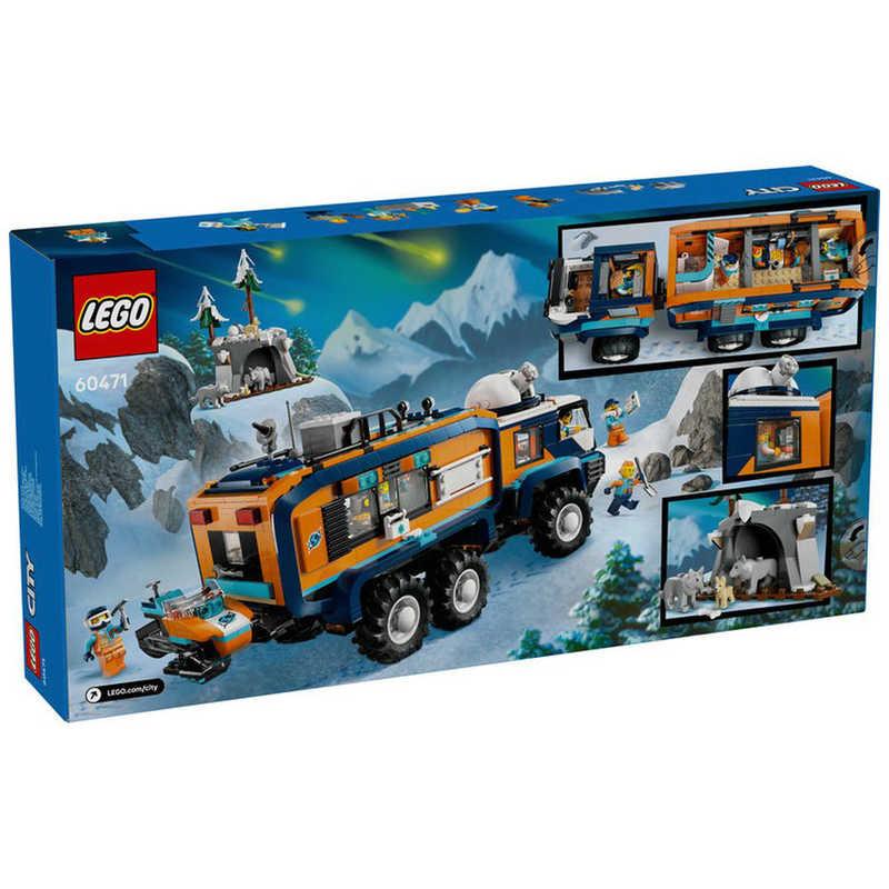 レゴジャパン レゴ(LEGO) シティ 北極探検移動ラボ 60471 : コジマ