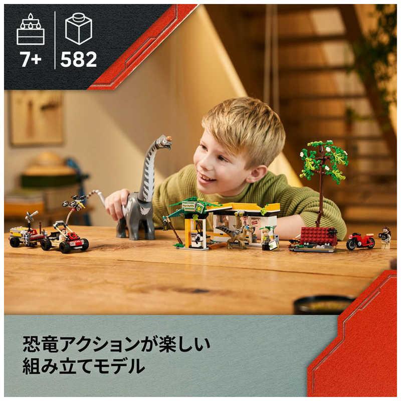 レゴジャパン レゴ(LEGO) 76973 ジュラシック・ワールド ラプターと