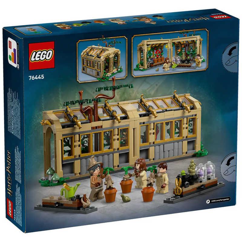 レゴジャパン レゴ(LEGO) 76445 ハリー・ポッター ホグワーツ城：薬草
