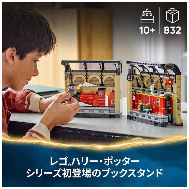 レゴジャパン レゴ(LEGO) ハリー・ポッター ブックスタンド
