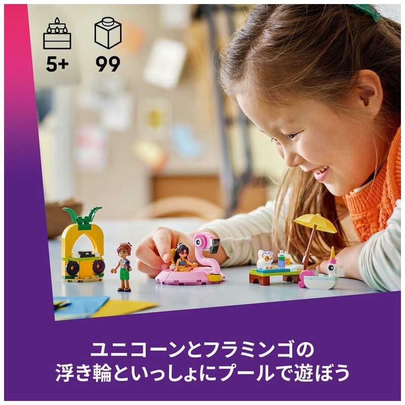 レゴジャパン レゴ(LEGO) フレンズ ユニコーンとフラミンゴのプール