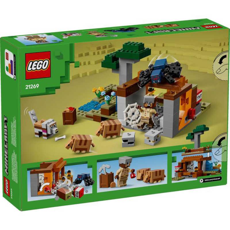 そたごんお値下げ中ページ レゴジャパン レゴ(LEGO) マインクラフト アルマジロのサバンナ探検