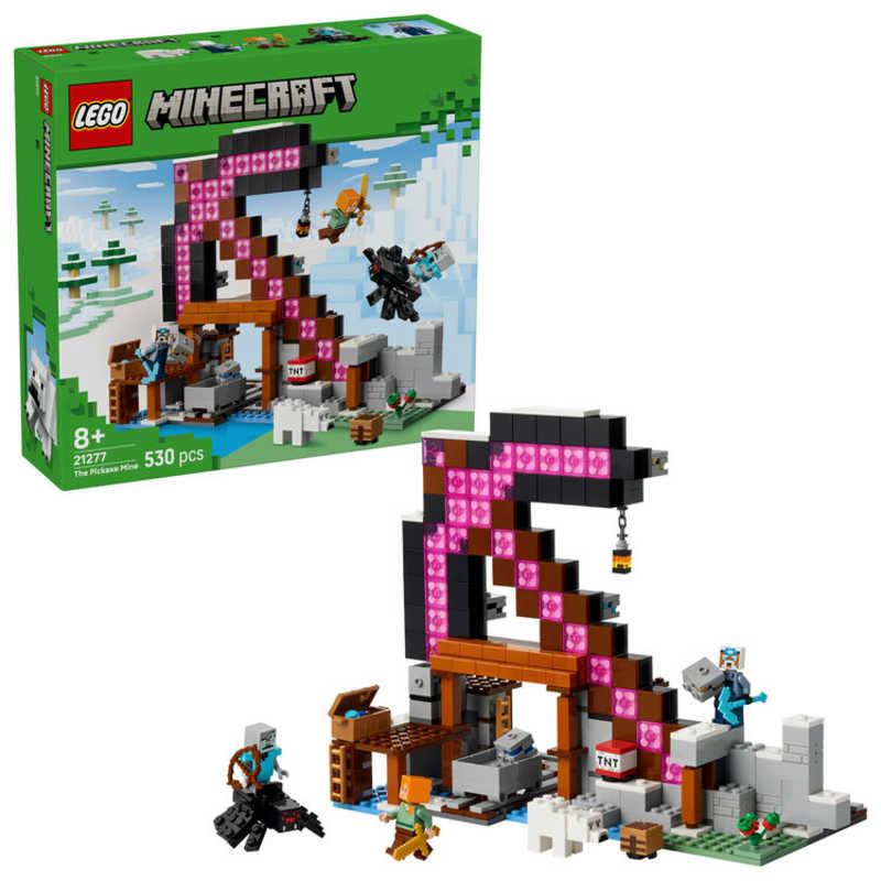 【1’00”44】商品のご用意 レゴジャパン レゴ(LEGO) マインクラフト ツルハシ鉱山 21277 : コジマ