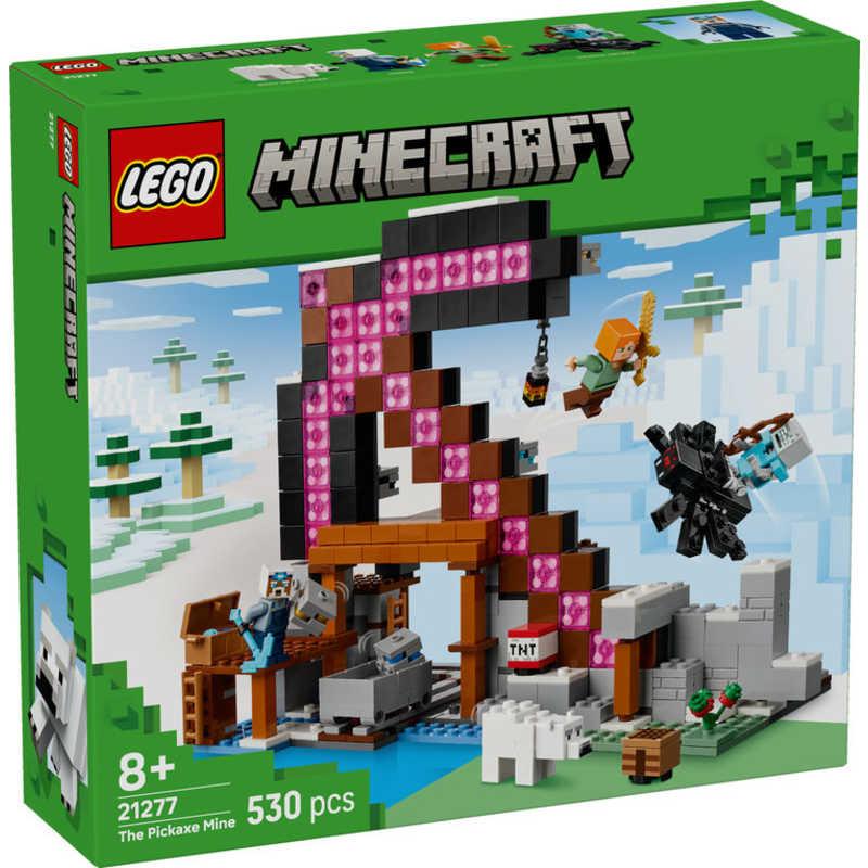 レゴジャパン レゴ(LEGO) マインクラフト ツルハシ鉱山 21277 : コジマ