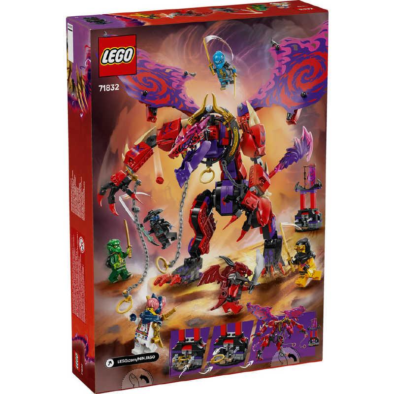 レゴジャパン レゴ(LEGO) ニンジャゴー カオスドラゴン：サンダー