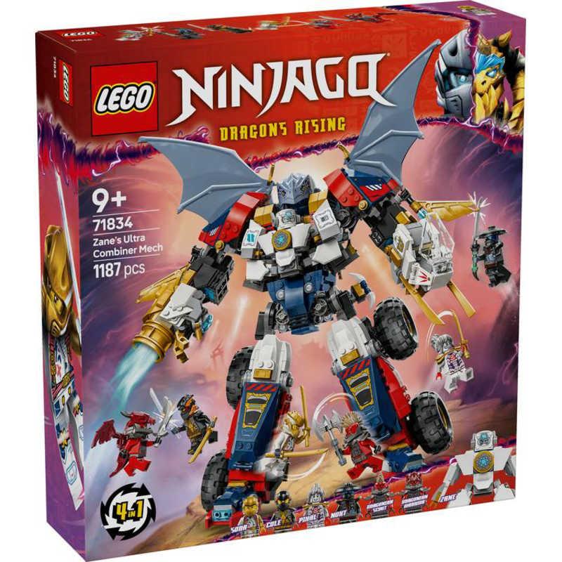 レゴジャパン レゴ(LEGO) ニンジャゴー ドラゴン合体ウルトラメカ 