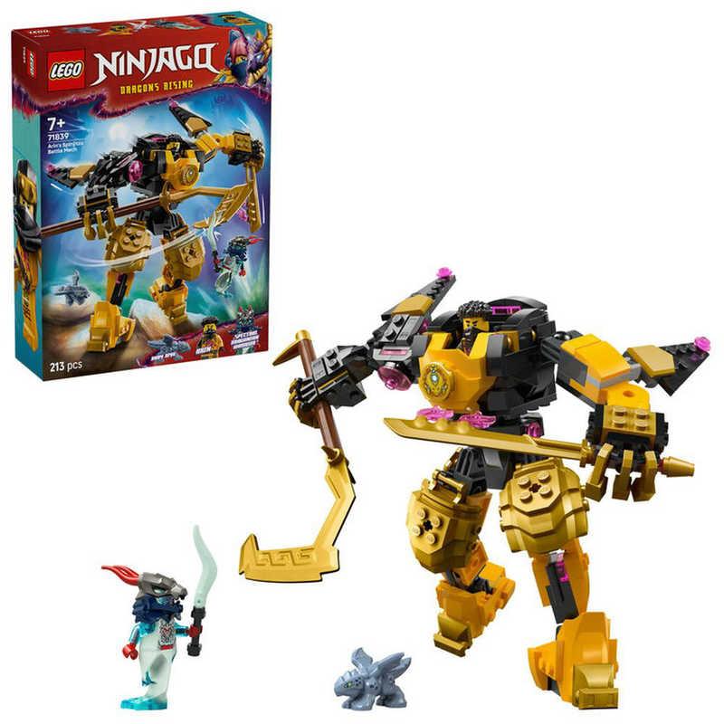 レゴジャパン レゴ(LEGO) ニンジャゴー エリンのスピン術・メカスーツ