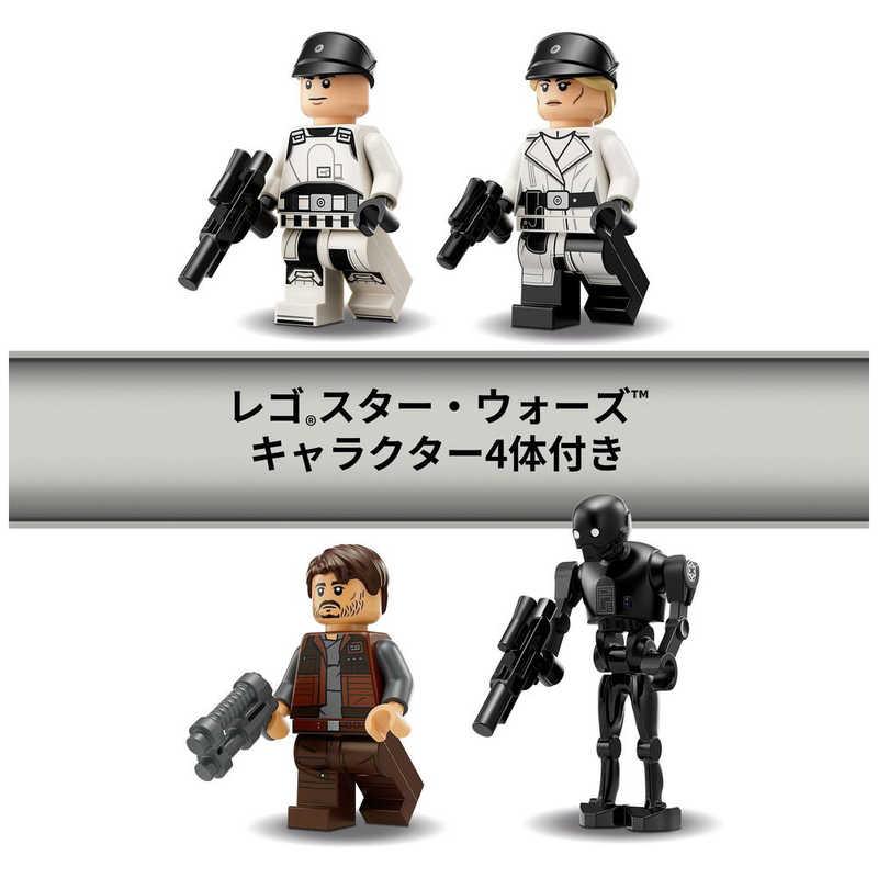 レゴジャパン レゴ(LEGO) 反乱軍のUウィング・スターファイター(TM