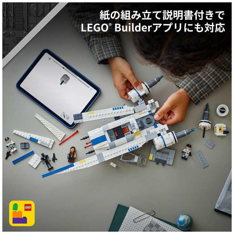レゴジャパン レゴ(LEGO) 反乱軍のUウィング・スターファイター(TM