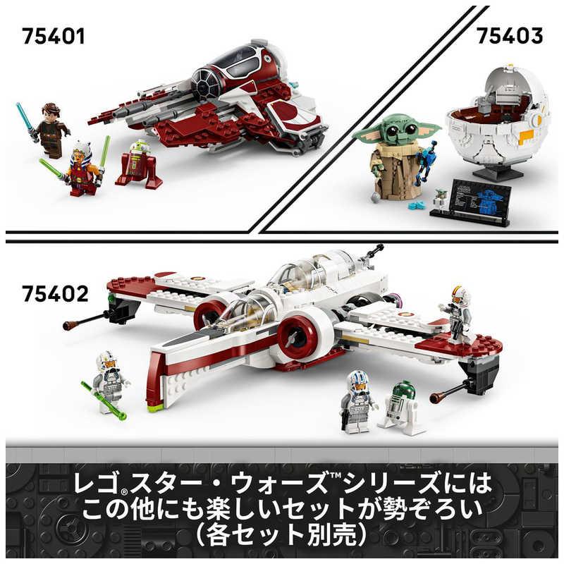 レゴジャパン レゴ(LEGO) 反乱軍のUウィング・スターファイター(TM