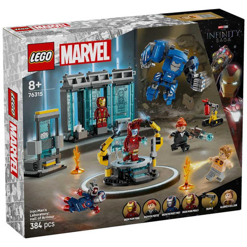 レゴジャパン レゴ(LEGO) アイアンマン・ラボ：ホール・オブ・アーマー