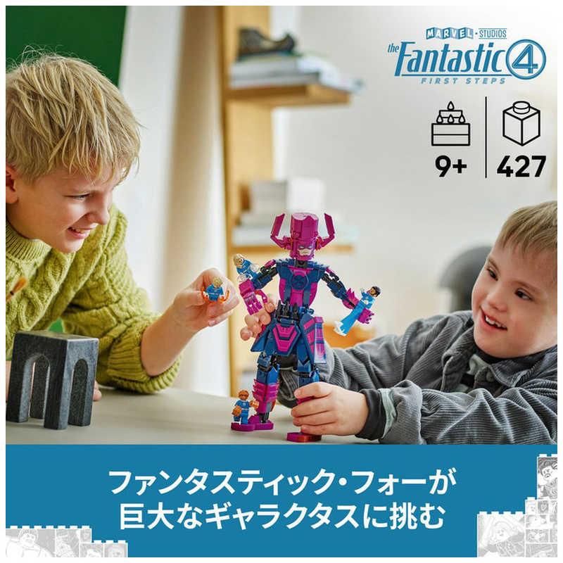 レゴジャパン レゴ(LEGO) マーベル ファンタスティック・フォー vs