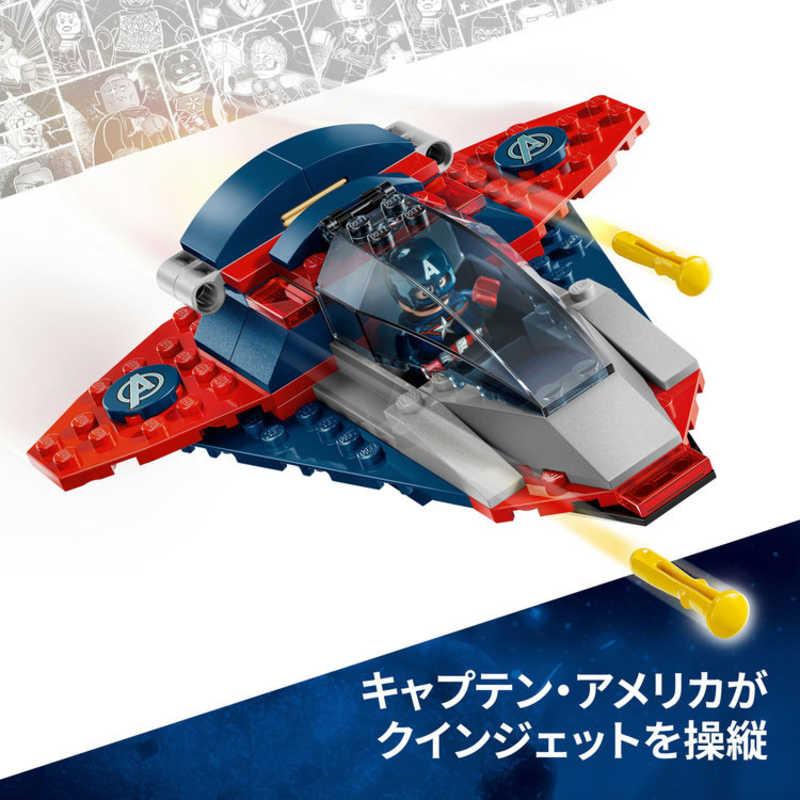 レゴジャパン レゴ LEGO マーベル キャプテン・アメリカ vs サノス コジマYahoo 店 - 通販 - Yahoo ショッピング