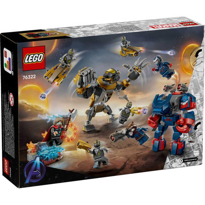 レゴジャパン　レゴ(LEGO) マーベル アベンジャーズ/エンドゲーム ソー vs. チタウリの画像