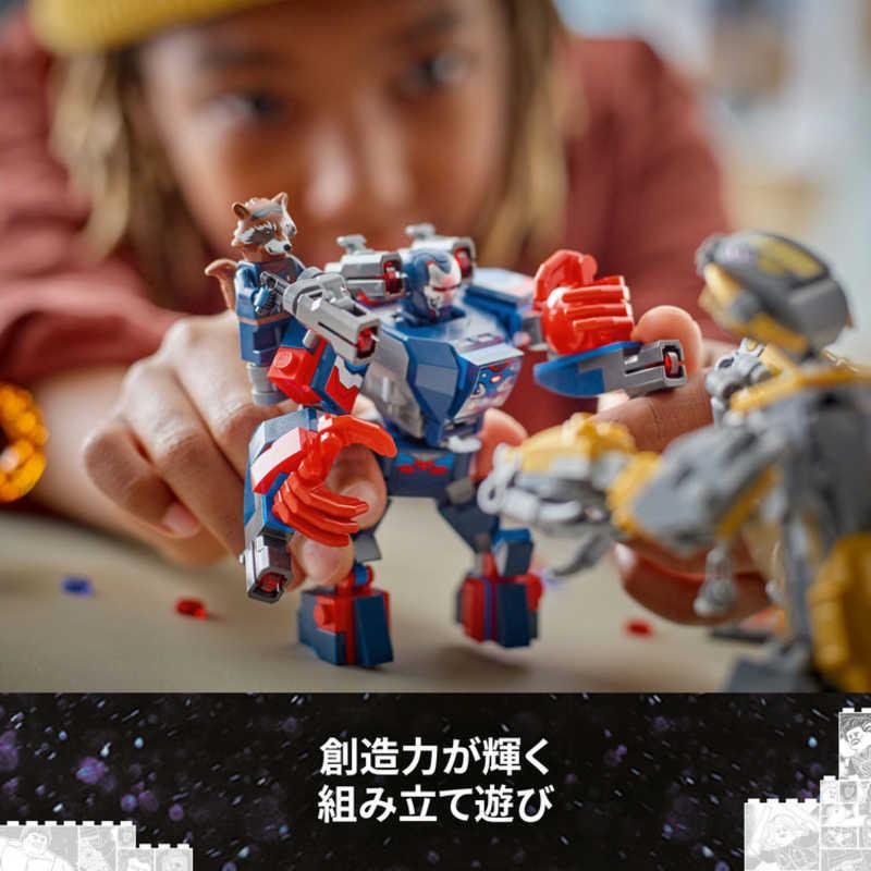 レゴジャパン　レゴ(LEGO) マーベル アベンジャーズ/エンドゲーム ソー vs. チタウリの画像