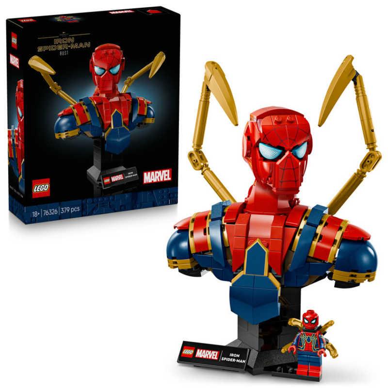 レゴジャパン レゴ(LEGO) マーベル アイアン・スパイダーマン バスト