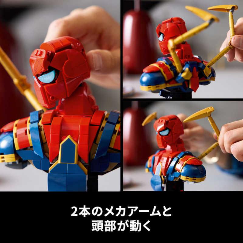 レゴジャパン レゴ(LEGO) マーベル アイアン・スパイダーマン バスト