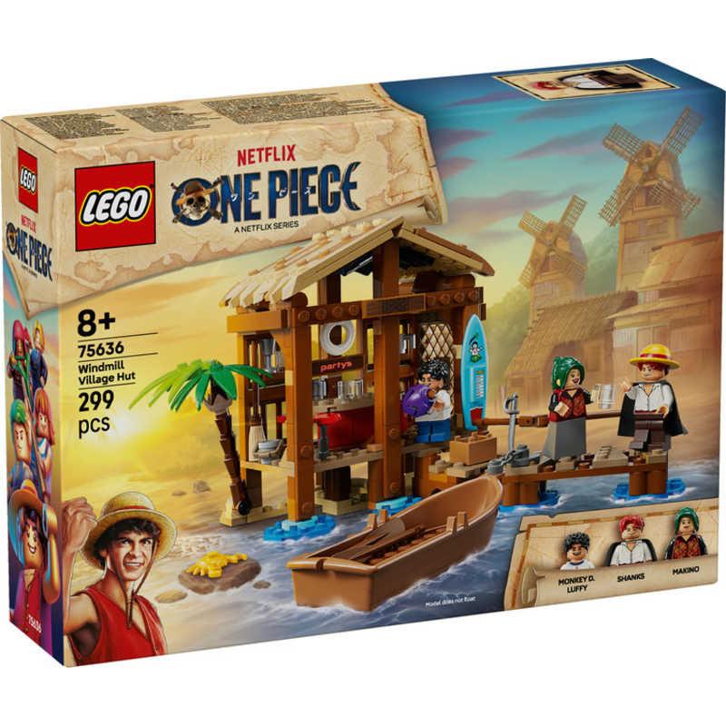 レゴジャパン レゴ(LEGO) ワンピース フーシャ村 75636 : コジマYahoo