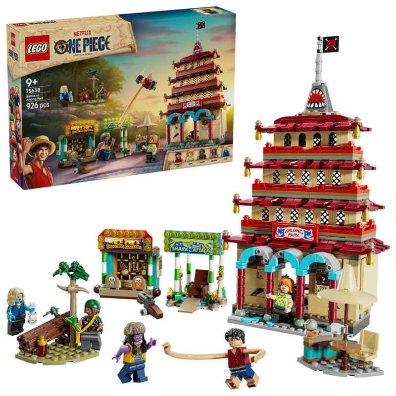 レゴジャパン レゴ(LEGO) ワンピース アーロンパークの戦い 75638